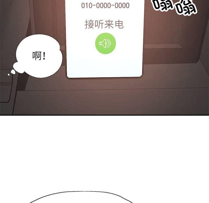 [韩国漫画] 可以爱你吗 剧情,熟女人妻#[139P]-64