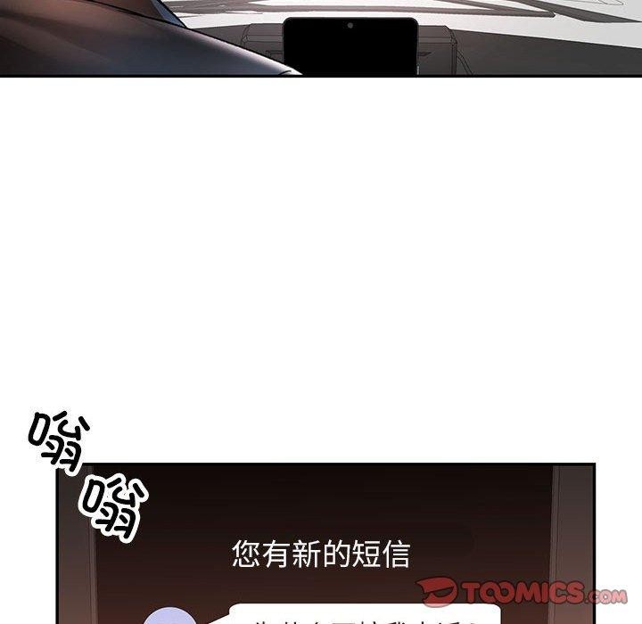 [韩国漫画] 可以爱你吗 剧情,熟女人妻#[139P]-69