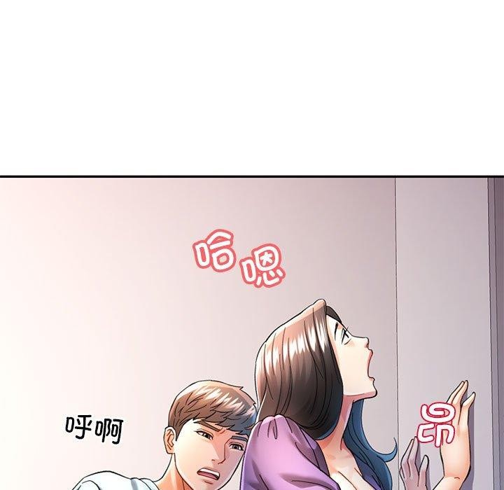 [韩国漫画] 可以爱你吗 剧情,熟女人妻#[139P]-7