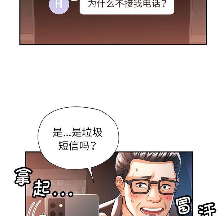 [韩国漫画] 可以爱你吗 剧情,熟女人妻#[139P]-70