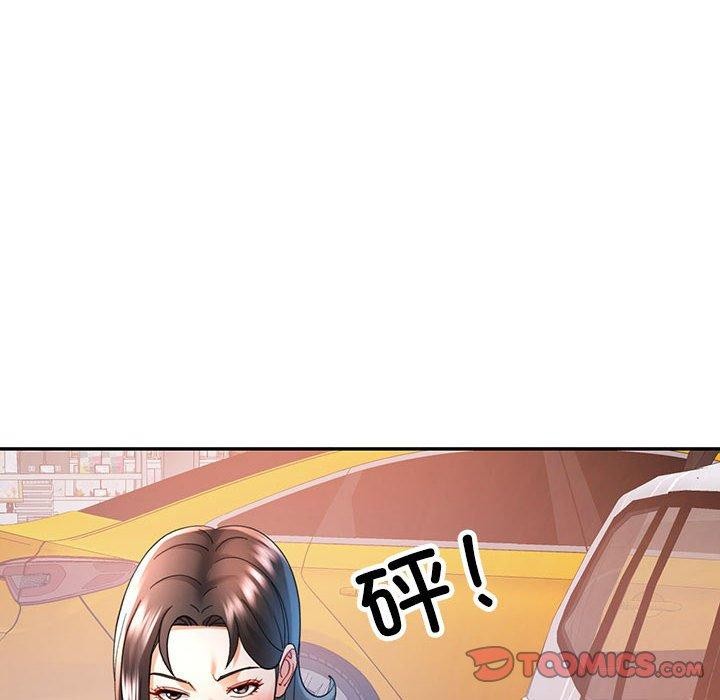 [韩国漫画] 可以爱你吗 剧情,熟女人妻#[139P]-75