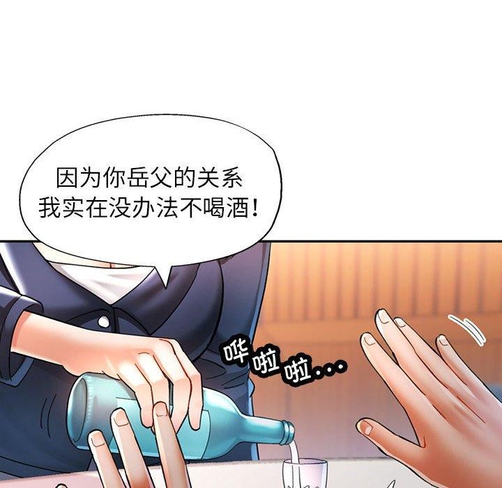 [韩国漫画] 可以爱你吗 剧情,熟女人妻#[139P]-82