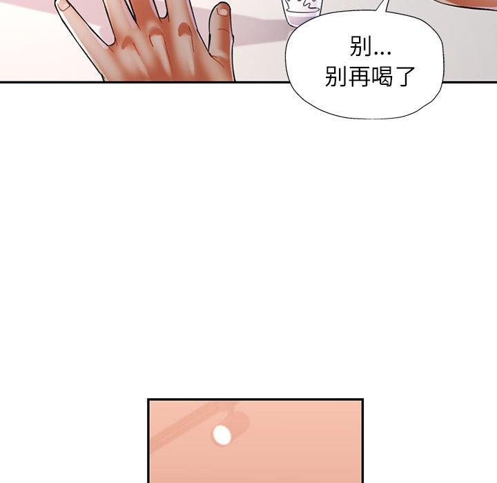 [韩国漫画] 可以爱你吗 剧情,熟女人妻#[139P]-83