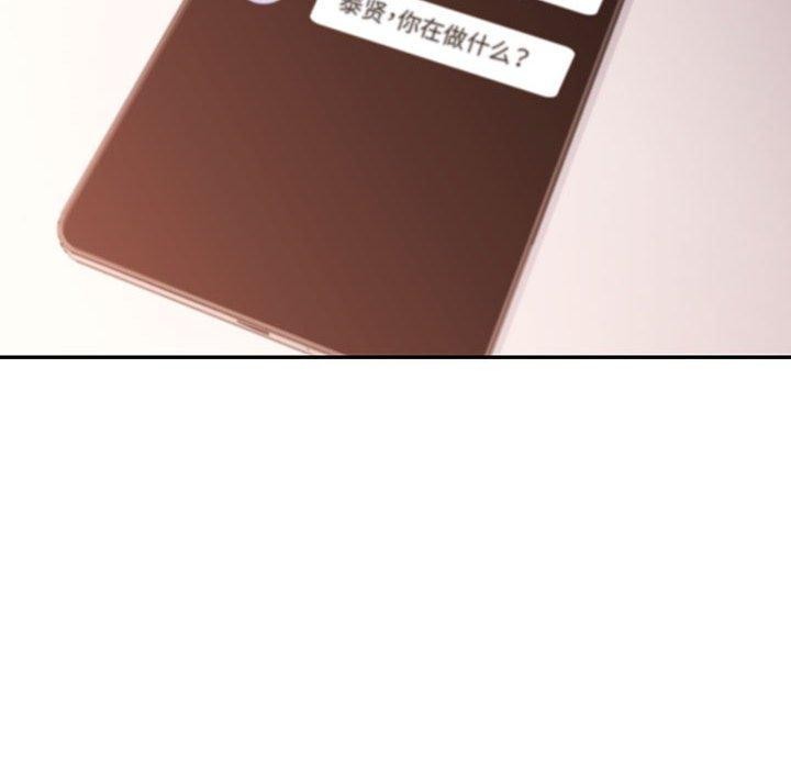 [韩国漫画] 可以爱你吗 剧情,熟女人妻#[139P]-88