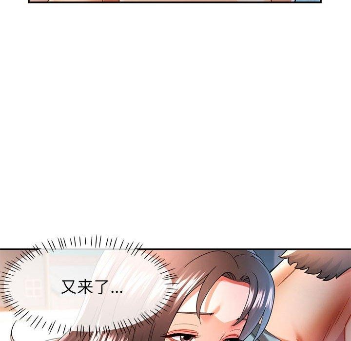 [韩国漫画] 可以爱你吗 剧情,熟女人妻#[139P]-92