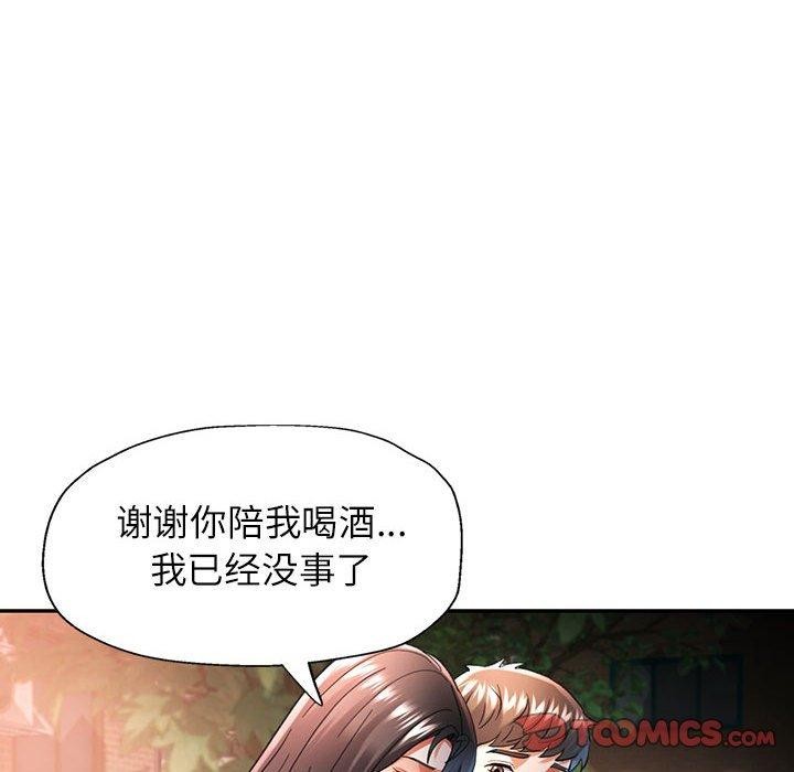 [韩国漫画] 可以爱你吗 剧情,熟女人妻#[139P]-99