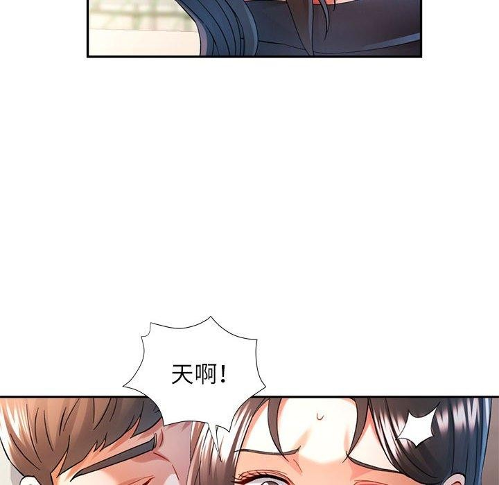 [韩国漫画] 可以爱你吗 剧情,熟女人妻#[135P]-24