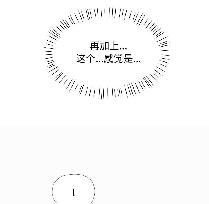 [韩国漫画] 可以爱你吗 剧情,熟女人妻#[135P]-26