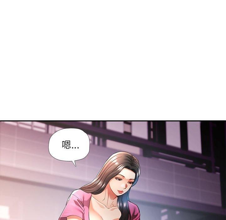 [韩国漫画] 可以爱你吗 剧情,熟女人妻#[135P]-47