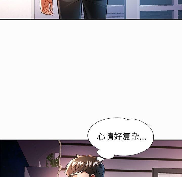 [韩国漫画] 可以爱你吗 剧情,熟女人妻#[135P]-53