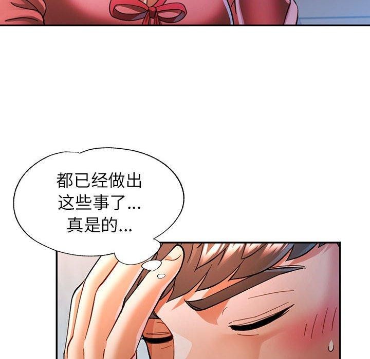 [韩国漫画] 可以爱你吗 剧情,熟女人妻#[147P]-101
