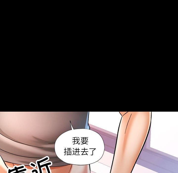 [韩国漫画] 可以爱你吗 剧情,熟女人妻#[147P]-11