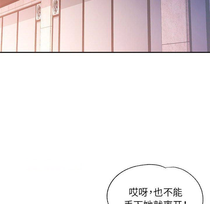 [韩国漫画] 可以爱你吗 剧情,熟女人妻#[147P]-112