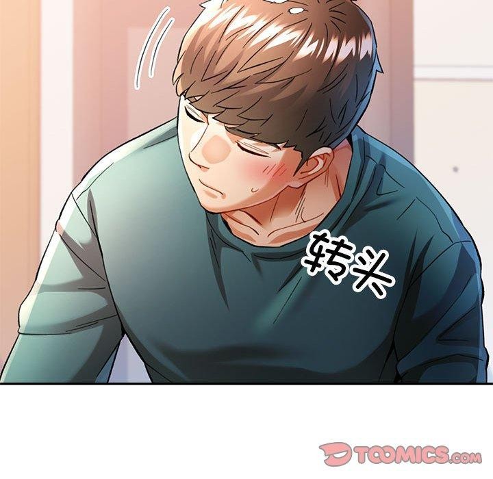 [韩国漫画] 可以爱你吗 剧情,熟女人妻#[147P]-117