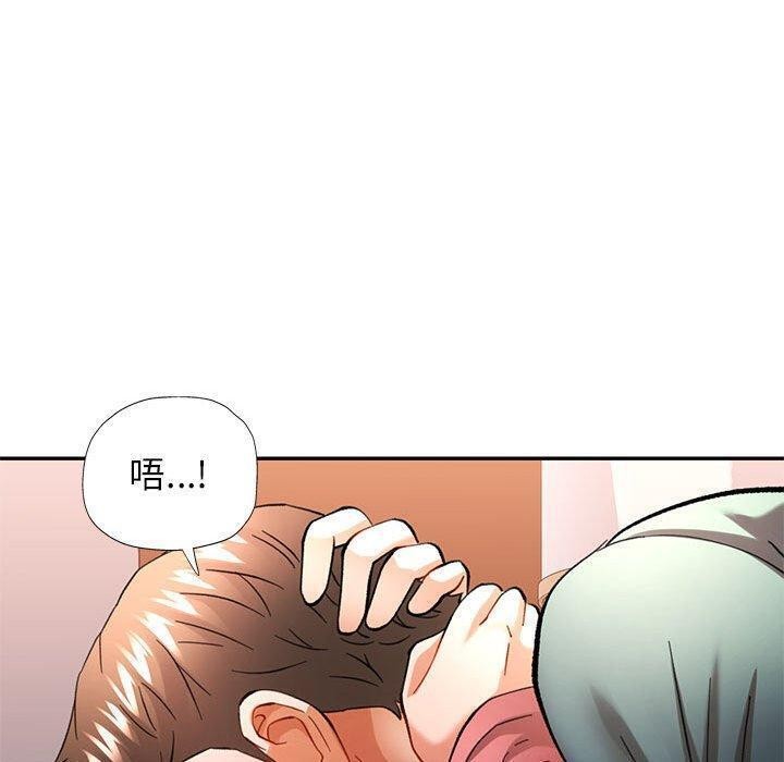 [韩国漫画] 可以爱你吗 剧情,熟女人妻#[147P]-120