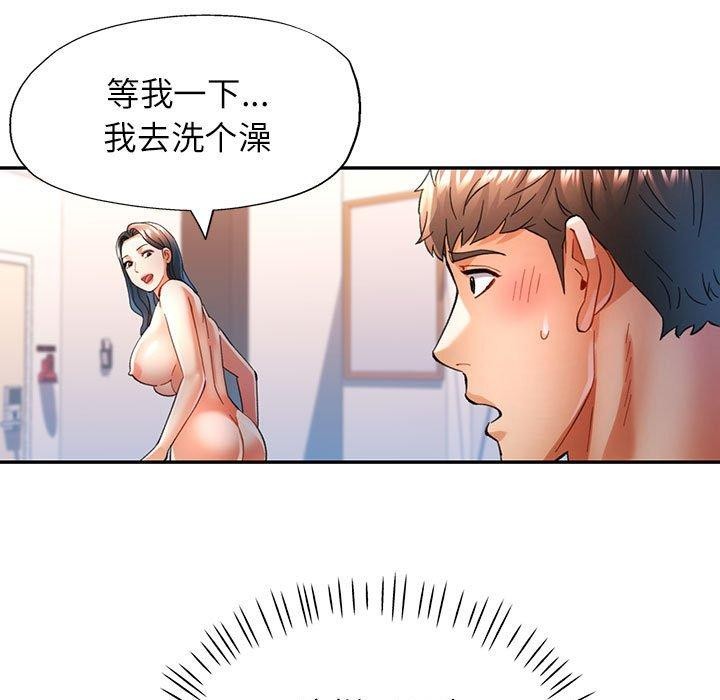 [韩国漫画] 可以爱你吗 剧情,熟女人妻#[147P]-137