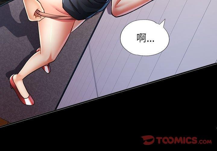 [韩国漫画] 可以爱你吗 剧情,熟女人妻#[147P]-3