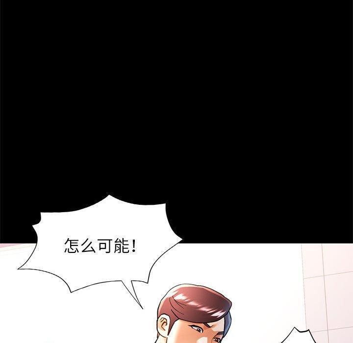 [韩国漫画] 可以爱你吗 剧情,熟女人妻#[147P]-30