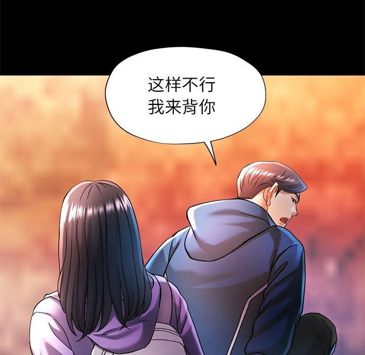 [韩国漫画] 可以爱你吗 剧情,熟女人妻#[147P]-49