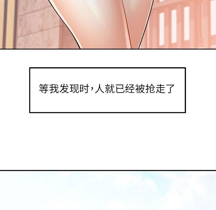 [韩国漫画] 可以爱你吗 剧情,熟女人妻#[147P]-61