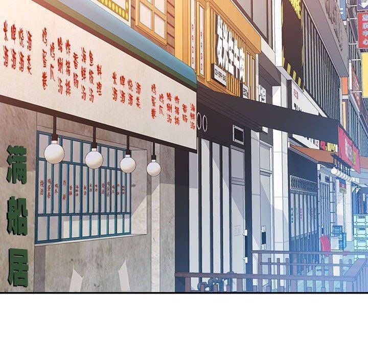 [韩国漫画] 可以爱你吗 剧情,熟女人妻#[147P]-90