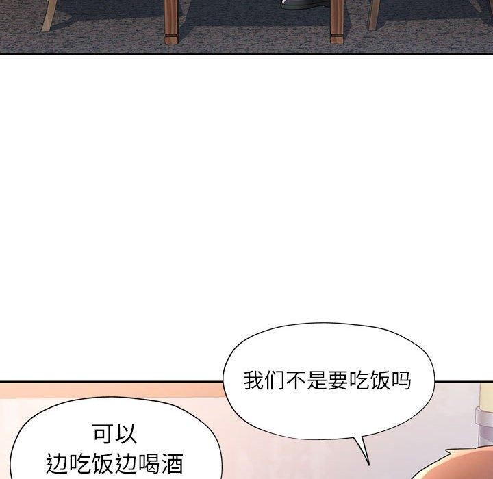 [韩国漫画] 可以爱你吗 剧情,熟女人妻#[147P]-92