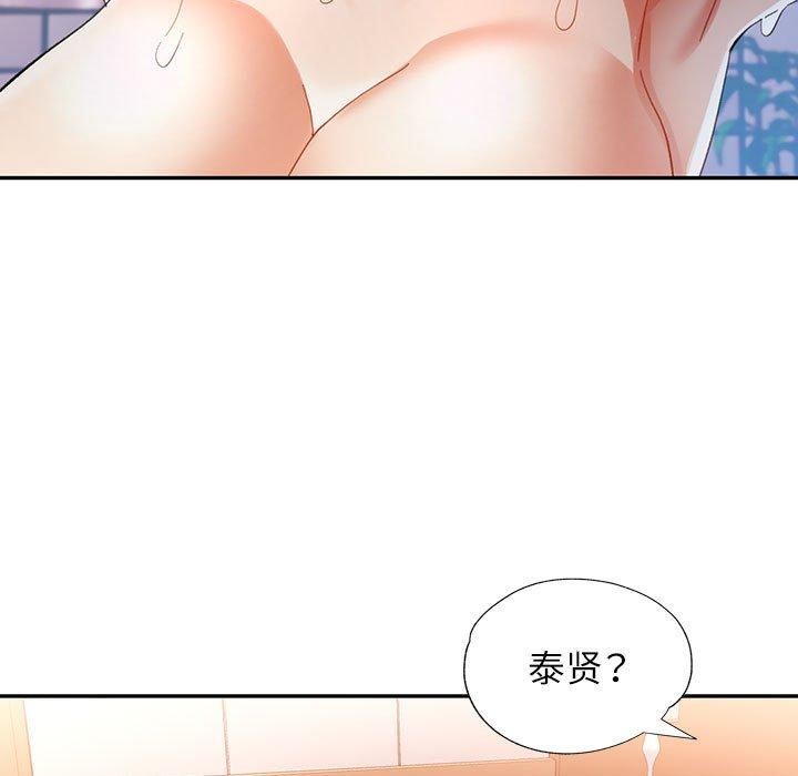 [韩国漫画] 可以爱你吗 剧情,熟女人妻#[135P]-11