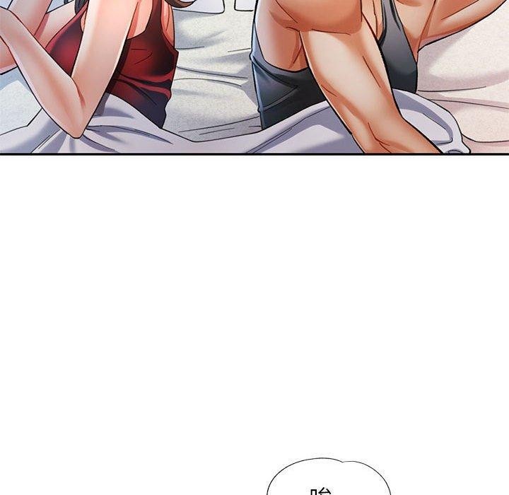 [韩国漫画] 可以爱你吗 剧情,熟女人妻#[135P]-60