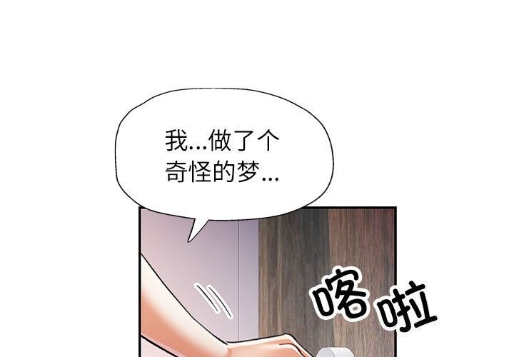 [韩国漫画] 可以爱你吗 剧情,熟女人妻#[137P]-1