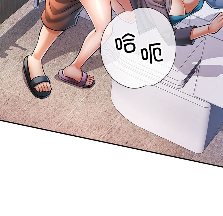 [韩国漫画] 可以爱你吗 剧情,熟女人妻#[137P]-107