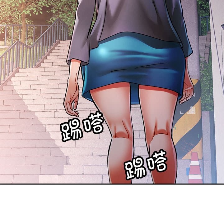 [韩国漫画] 可以爱你吗 剧情,熟女人妻#[137P]-11