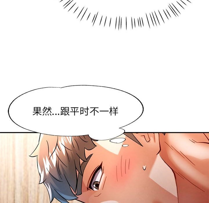 [韩国漫画] 可以爱你吗 剧情,熟女人妻#[137P]-114