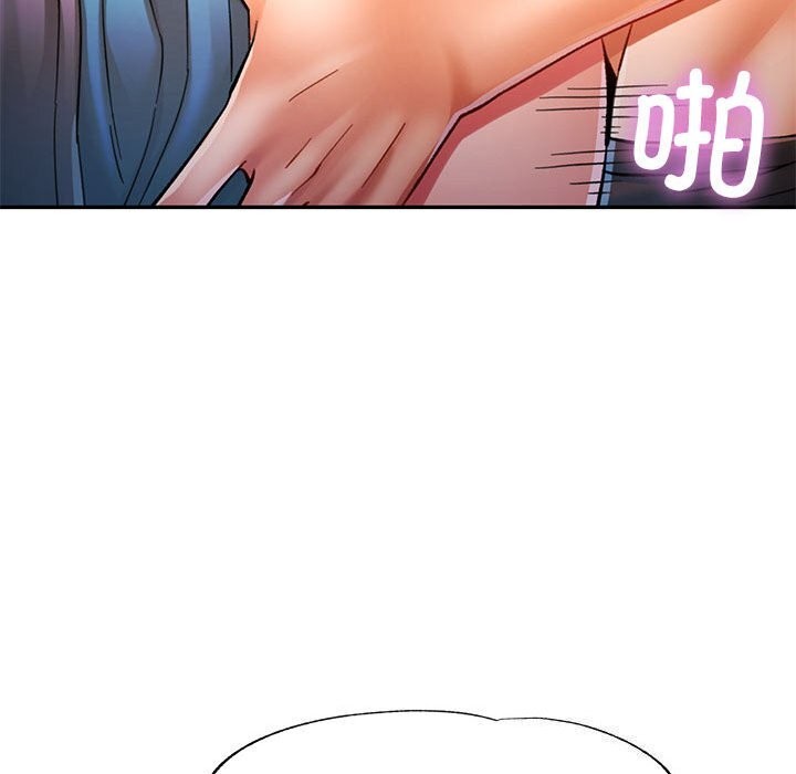 [韩国漫画] 可以爱你吗 剧情,熟女人妻#[137P]-120