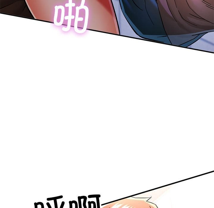 [韩国漫画] 可以爱你吗 剧情,熟女人妻#[137P]-122