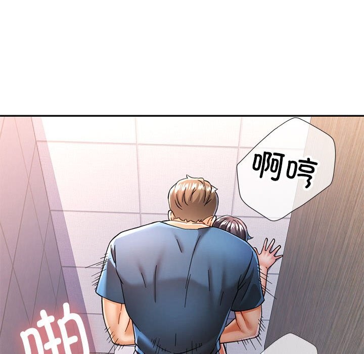 [韩国漫画] 可以爱你吗 剧情,熟女人妻#[137P]-125