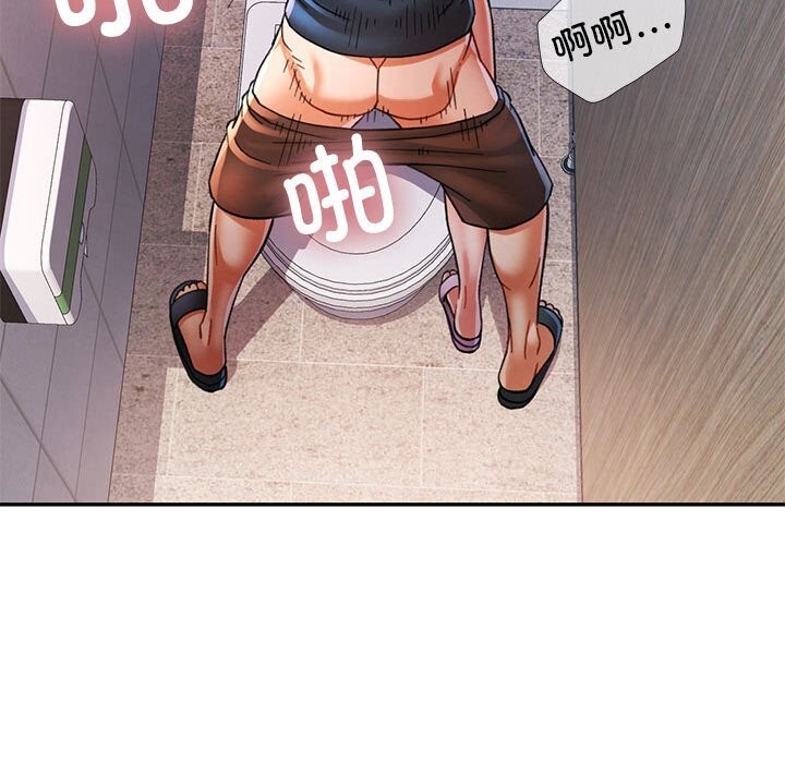 [韩国漫画] 可以爱你吗 剧情,熟女人妻#[137P]-126