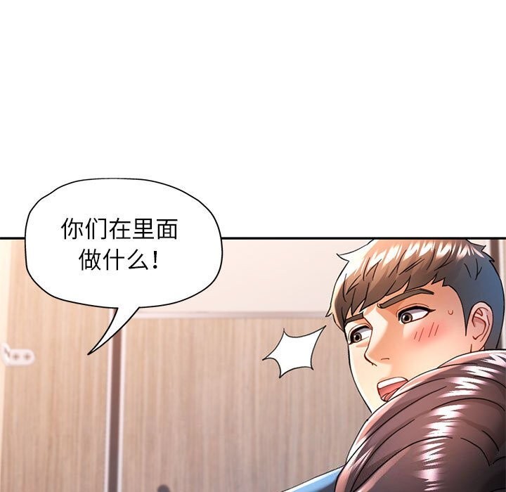 [韩国漫画] 可以爱你吗 剧情,熟女人妻#[137P]-134