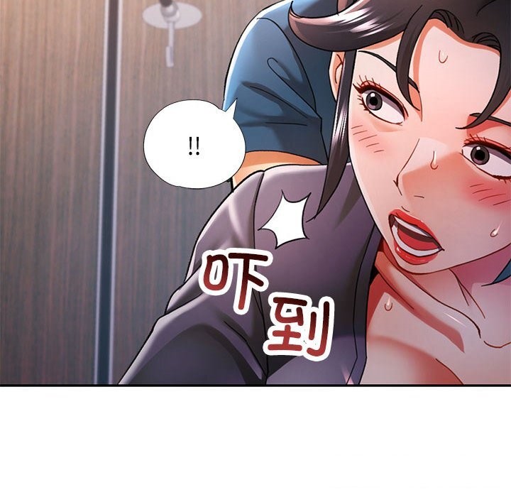 [韩国漫画] 可以爱你吗 剧情,熟女人妻#[137P]-135
