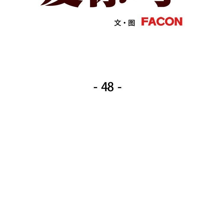 [韩国漫画] 可以爱你吗 剧情,熟女人妻#[137P]-14