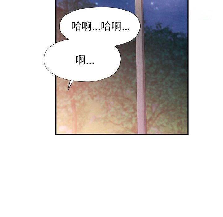 [韩国漫画] 可以爱你吗 剧情,熟女人妻#[137P]-16