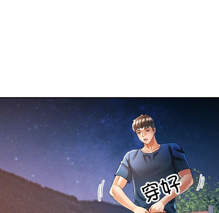 [韩国漫画] 可以爱你吗 剧情,熟女人妻#[137P]-36