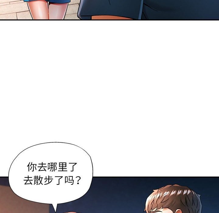 [韩国漫画] 可以爱你吗 剧情,熟女人妻#[137P]-47