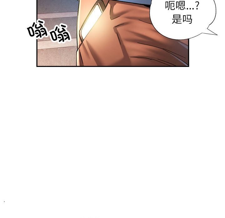 [韩国漫画] 可以爱你吗 剧情,熟女人妻#[137P]-50