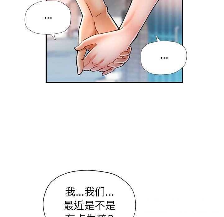 [韩国漫画] 可以爱你吗 剧情,熟女人妻#[137P]-57