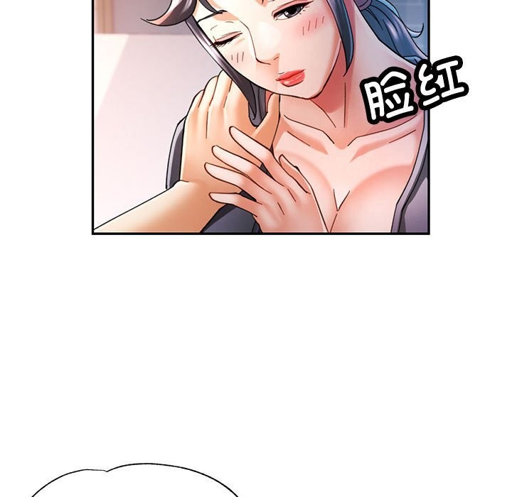 [韩国漫画] 可以爱你吗 剧情,熟女人妻#[137P]-67