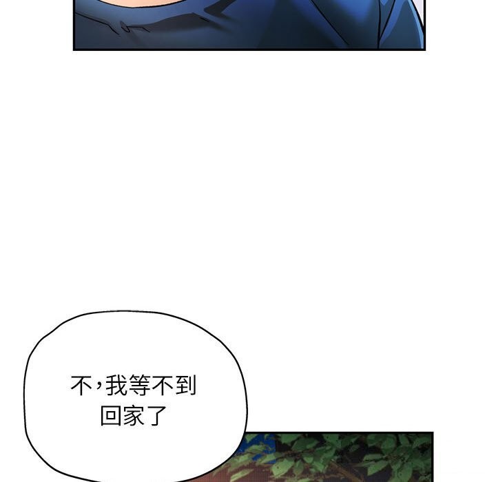 [韩国漫画] 可以爱你吗 剧情,熟女人妻#[137P]-69