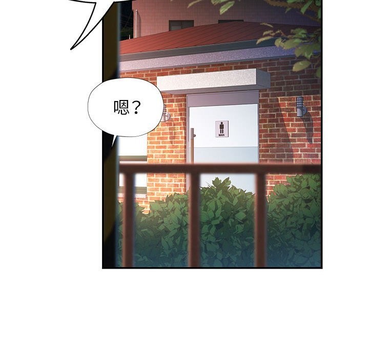[韩国漫画] 可以爱你吗 剧情,熟女人妻#[137P]-70