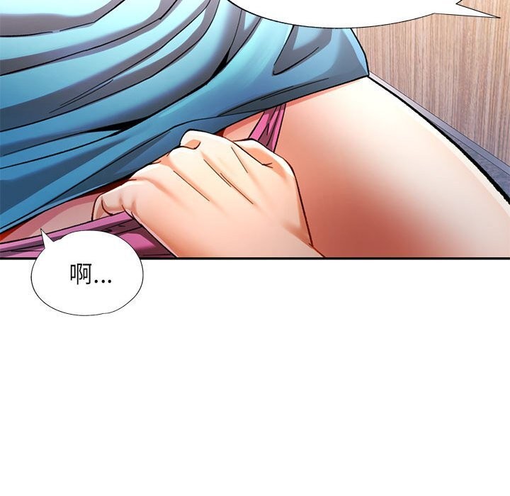 [韩国漫画] 可以爱你吗 剧情,熟女人妻#[137P]-79