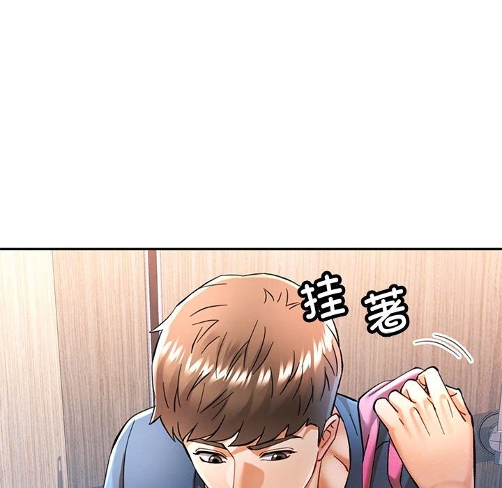 [韩国漫画] 可以爱你吗 剧情,熟女人妻#[137P]-82