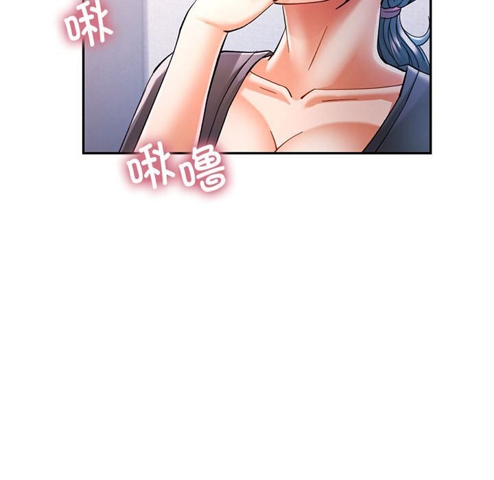 [韩国漫画] 可以爱你吗 剧情,熟女人妻#[137P]-86